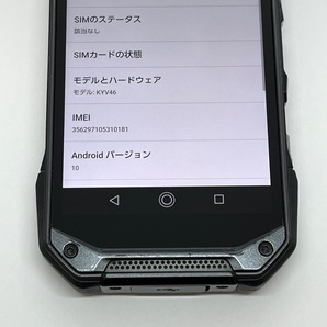 液晶美品 TORQUE G04 KYV46 ブラック au SIMロック解除済み 白ロム タフネス スマホ本体 送料無料 付属品完備 H11の画像10