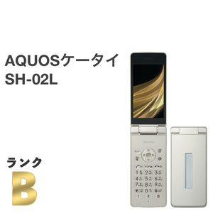 良品 AQUOSケータイ SH-02L ゴールド docomo SIMフリー 4G対応 携帯電話 ワンセグ ガラホ本体 送料無料 H02