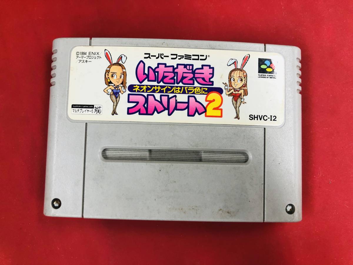 2025年最新】Yahoo!オークション -スーパーファミコン いただき 2025年最新】Yahoo!オークション -スーパーファミコン いただき