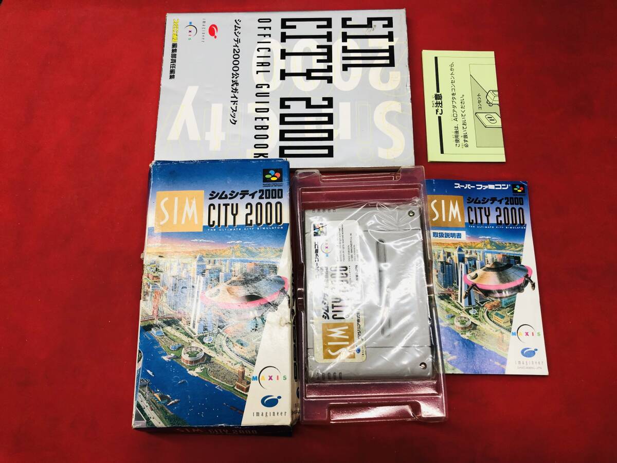 2025年最新】Yahoo!オークション -シムシティ2000 攻略の中古品
