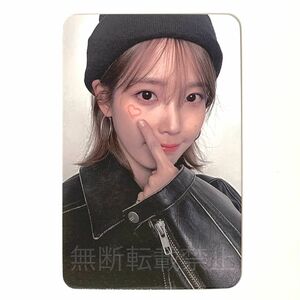 IU The Winning Whosfan ヨントントレカ