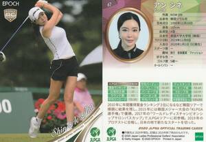 2020 女子ゴルフ【アンシネ】67 ROOKIE レギュラーカード RC JLPGA EPOCH 画像表裏 ※同梱可 注意事項必読