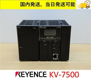 美品 KV-7500 KV-PU1 キーエンス 動作保証 管理番号：44M1-222