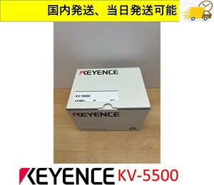 KV-5500 Ver.2.0 未使用 キーエンス 管理番号：42Y3-18　