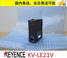 KV-LE21V 未使用 キーエンス 管理番号：44M1-188_画像1