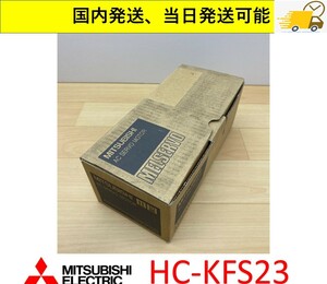 HC-KFS23 未使用 三菱電機 サーボモーター管理番号：37Y1-06