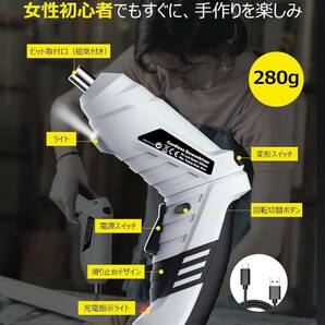 電動ドライバー 小型 電動ドリル ドライバー 正逆転切り替え 2種類変形 4.2V 1500mAh新昇級版 48個部品+軍手付き 電動2.5-3N.m 延長棒 