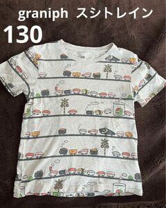 graniph グラニフ　130 Tシャツ　半袖　スシトレイン 半袖Tシャツ Tシャツ