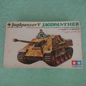  Tamiya 1/35 Germany land army Ⅴ number tank long meru... tank single gear 