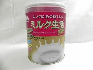 未開封 森永乳業 大人のための粉ミルク ミルク生活プラス 中鎖脂肪酸 内容量300g 賞味期限2024年7月5日 【中古】[YS002_2404111138_006] 