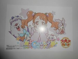 東映アニメーション限定特典イラストカード★宇佐美いちか★井野真理恵 東映アニメ―ション プリキュアワークス●キラキラ アラモード