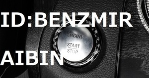 ベンツ W205W176W212W204R172R231R171X166W166W216W218W221 SLSLKGLCGLEMLCLAGLAAMG スタート プッシュ ボタン リング カバー カーボン柄