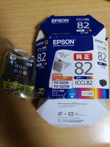 ジャンク　EPSON エプソン 期限切れ インクカートリッジ