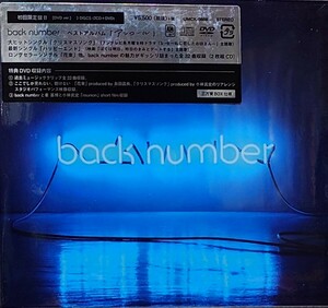 バックナンバー back number アンコール