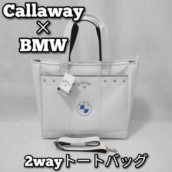 Callaway キャロウェイ　BMW　コラボ　2wayトートバッグ