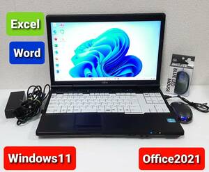 即決★すぐ使えます★富士通 Core i3 2350M 2.3GHz 4GB 250GB Windows11 Office2021 エクセル ワード パワーポイント ノートパソコンセット