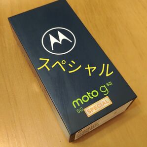 Motorola SIMフリー moto g52j 5G SPECIAL パールホワイト 8GB 256GB 未使用 即日発送②