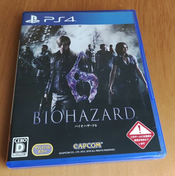 PS4ソフト バイオハザード6 BIOHAZARD RESIDENT EVIL 6 