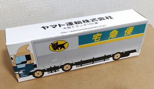トミカタイプ ミニカー クロネコヤマト 大型トラック10t車 ヤマト運輸株式会社 新品 絶版 非売品