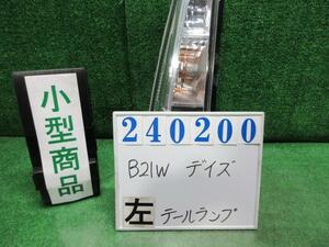 デイズ DBA-B21W 左 テール ランプ ハイウェイスター G V09 パープリッシュネイビーパール イマゼン 1146-391 240200