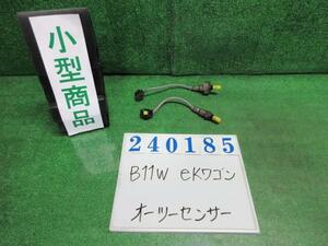 ｅＫワゴン DBA-B11W オーツー センサー E A31 クールミントシルバーメタリック NTK 0ZA639-M14 0ZA639-M17 240185