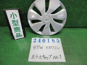 ｅＫワゴン DBA-B11W ホイールキャップ E A31 クールミントシルバーメタリック 240185