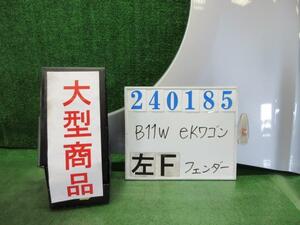 ｅＫワゴン DBA-B11W 左 フロント フェンダー E A31 クールミントシルバーメタリック 240185