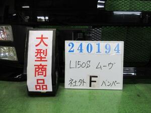 ムーヴ UA-L150S フロント バンパー ASSY カスタムX N05 ブラックマイカ SPORZA 240194