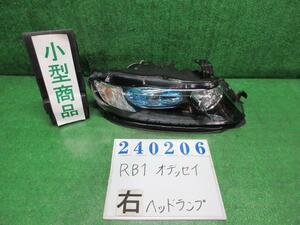 オデッセイ DBA-RB1 右 ヘッド ランプ ライト ASSY M B92P ナイトフォークブラックパール コイト 100-22497 240206