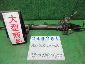 アベンシス CBA-AZT250 ステアリングギアボックス XI 1C0 シルバー(M) 240201