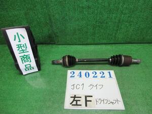 ライフ DBA-JC1 左 フロント ドライブシャフト C NH578 タフタホワイト 240221