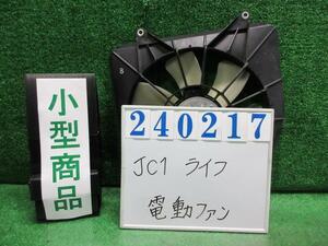 ライフ DBA-JC1 電動ファン ファンモーター パステル NH624P プレミアムホワイトパール デンソー 168000-7470 240217