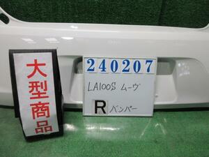 ムーヴ DBA-LA100S リア バンパー ASSY L W09 ホワイト 240207