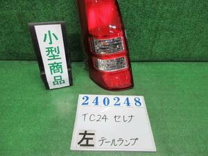 セレナ UA-TC24 左 テール ランプ V-Gナビパッケージ 8人 KY0 ダイヤモンドシルバー(M) イチコ 4955 240248