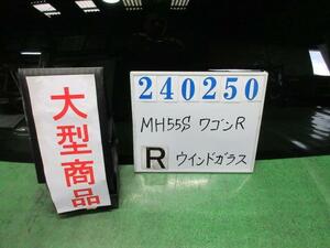 ワゴンＲ DAA-MH55S リア ウインド ガラス ハイブリッドFX 26U スペリアホワイト M25Q8 240250