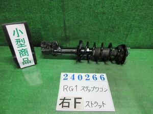 ステップワゴン DBA-RG1 右 フロント ストラット G NH624P プレミアムホワイトパール ショウワ 51601-SLJ-J040-M1 240266