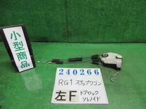 ステップワゴン DBA-RG1 左 フロント ドア ロックソレノイド G NH624P プレミアムホワイトパール 240266