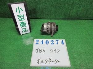 ライフ CBA-JB5 オルタネーター ダイナモ C NH642M ストームシルバーメタリック ミツビシ A7TG0092 240274