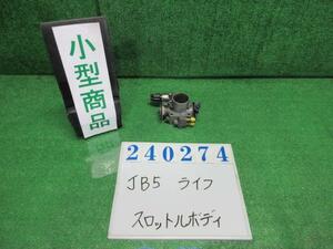 ライフ CBA-JB5 スロットルボディ C NH642M ストームシルバーメタリック ケイヒン GZ31A 240274