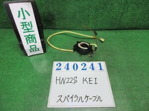 ＫＥＩ CBA-HN22S スパイラルケーブル A ZK1 ラベンダーメタリック 240241