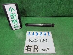 ＫＥＩ CBA-HN22S 右リア ショック アブソーバー A ZK1 ラベンダーメタリック トキコ 41800-74G01 240241