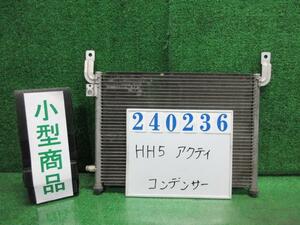 アクティ EBD-HH5 コンデンサー SDX NH578 タフタホワイト ケイヒン 710A-S3C0-J000-M1 240236