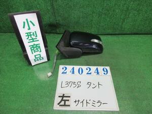 タント DBA-L375S 左 サイド ミラー カスタムL B68 ミスティックブルーマイカアロワナ 240249