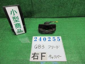 フリード DBA-GB3 右 フロント キャリパー G 7人 PB81P プレミアムブラキッシュパール 240255