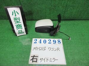 ワゴンＲ DBA-MH21S 右 サイド ミラー FX-Sリミテッド Z7T パールホワイト 240298