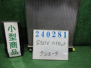 ハイゼット EBD-S321V ラジエータ カーゴデラックス S28 ブライトシルバー(M) デンソー 022230-0321 240281