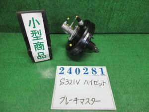 ハイゼット EBD-S321V ブレーキマスターASSY カーゴデラックス S28 ブライトシルバー(M) 131010-23220 240281