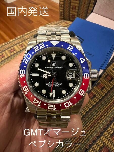 GMT ペプシカラー　自動巻　赤青パガーニデザイン　GMTマスターオマージュ　ジュビリーブレスnoob 