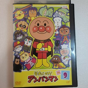 それいけ! アンパンマン 14 9 DVD