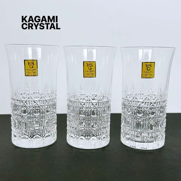 Kagami crystal カガミクリスタル ミニグラス 3客